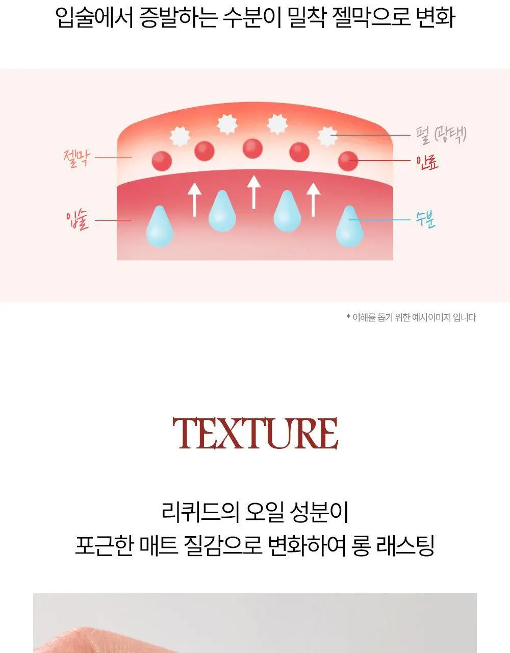 [포근착색매트] 케이트 립 몬스터 수플레 매트 틴트 7g 10종 상세페이지 7